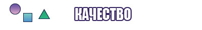 Блестящая юбка